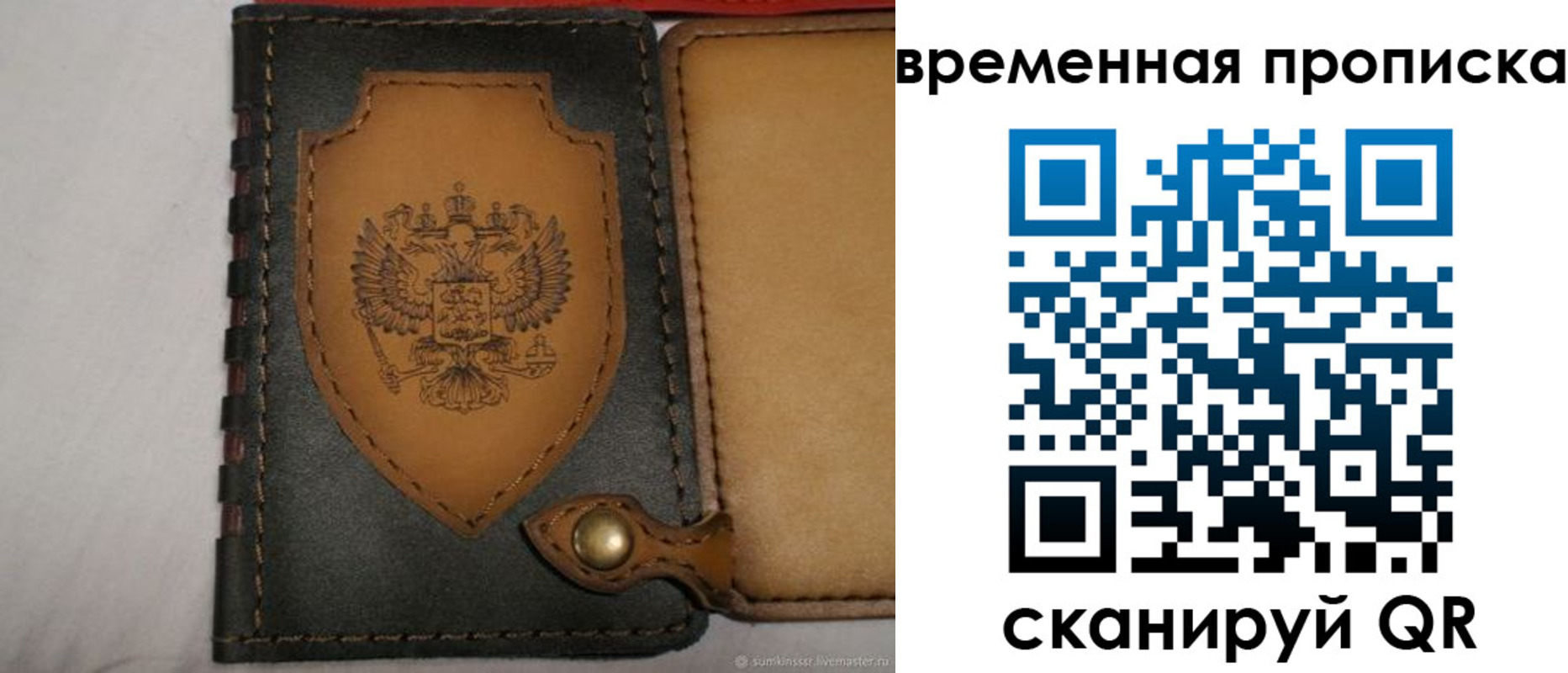 регистрация для дет. сада в Феодосии