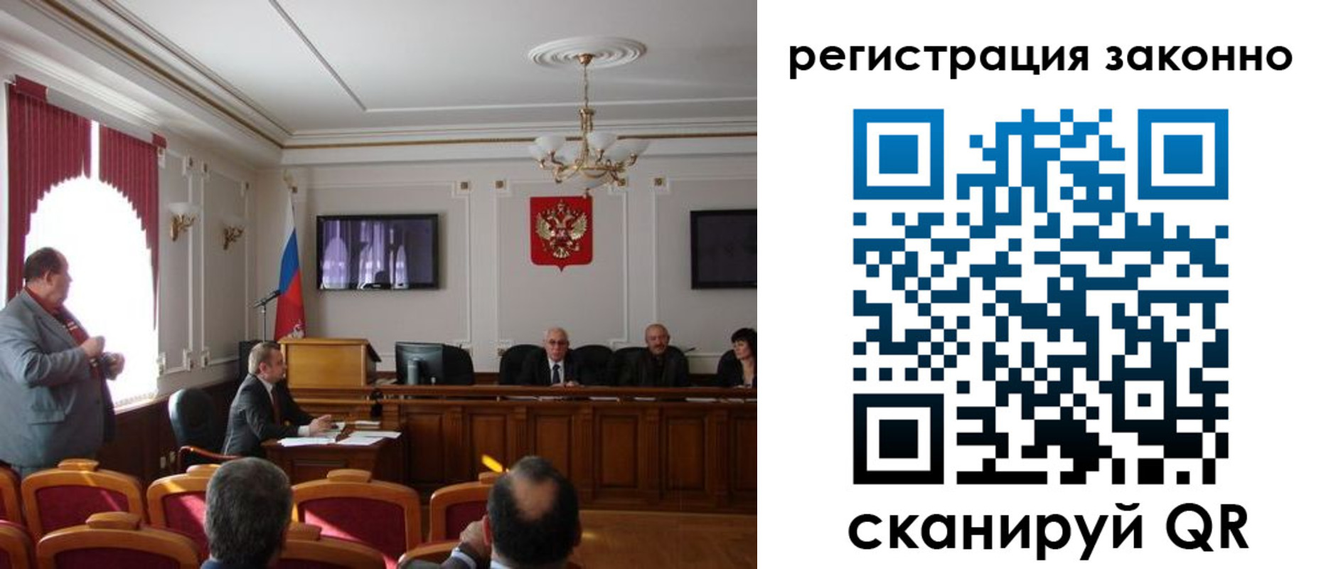 временная регистрация для всех в Феодосии