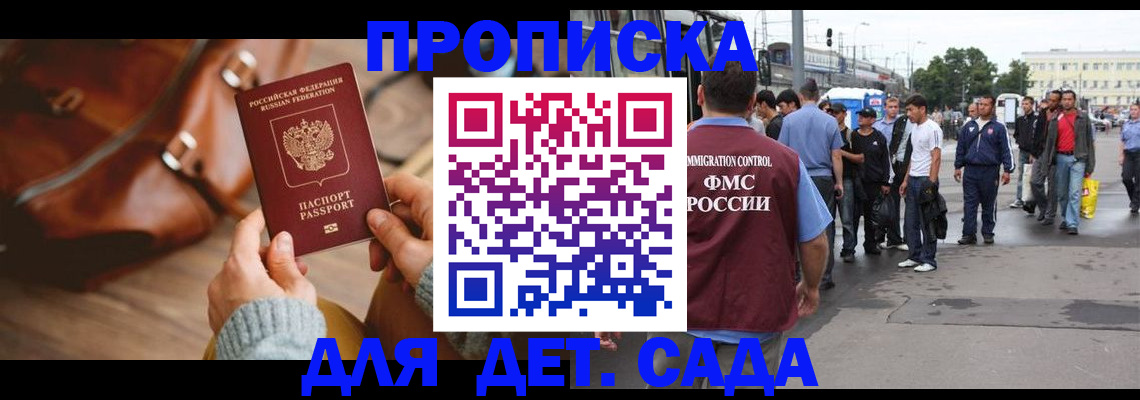 форма 3 в Феодосии