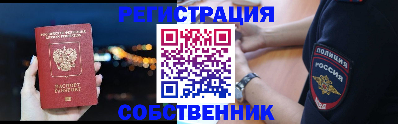 форма 3 в Феодосии